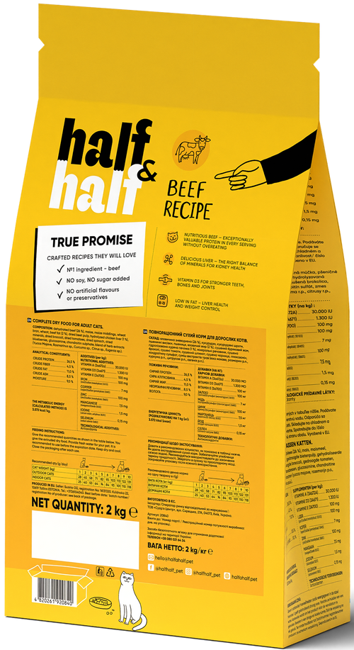 A yellow and white bag of Half&Half Complete Dry Adult Cat Food in Beef Formula, featuring a playful cat graphic and nutritional information on the front.