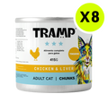 TRAMP Adult Cat Chunks Chicken & Liver 415g x8