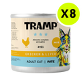 TRAMP Adult Cat Pate Chicken & Liver 415g x8