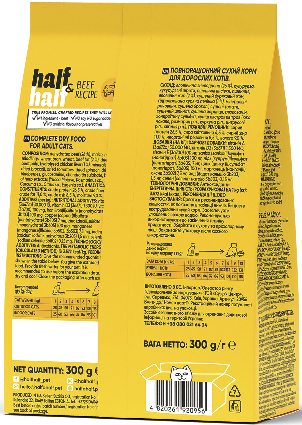 Half&Half Cat Adult with Beef 300 g