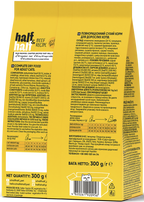 A double-sided packaging of Half&Half dry cat food for adults, featuring a beef recipe. The bag is yellow with detailed nutritional information, ingredients, and feeding guidelines printed in multiple languages, showcasing its 300g.