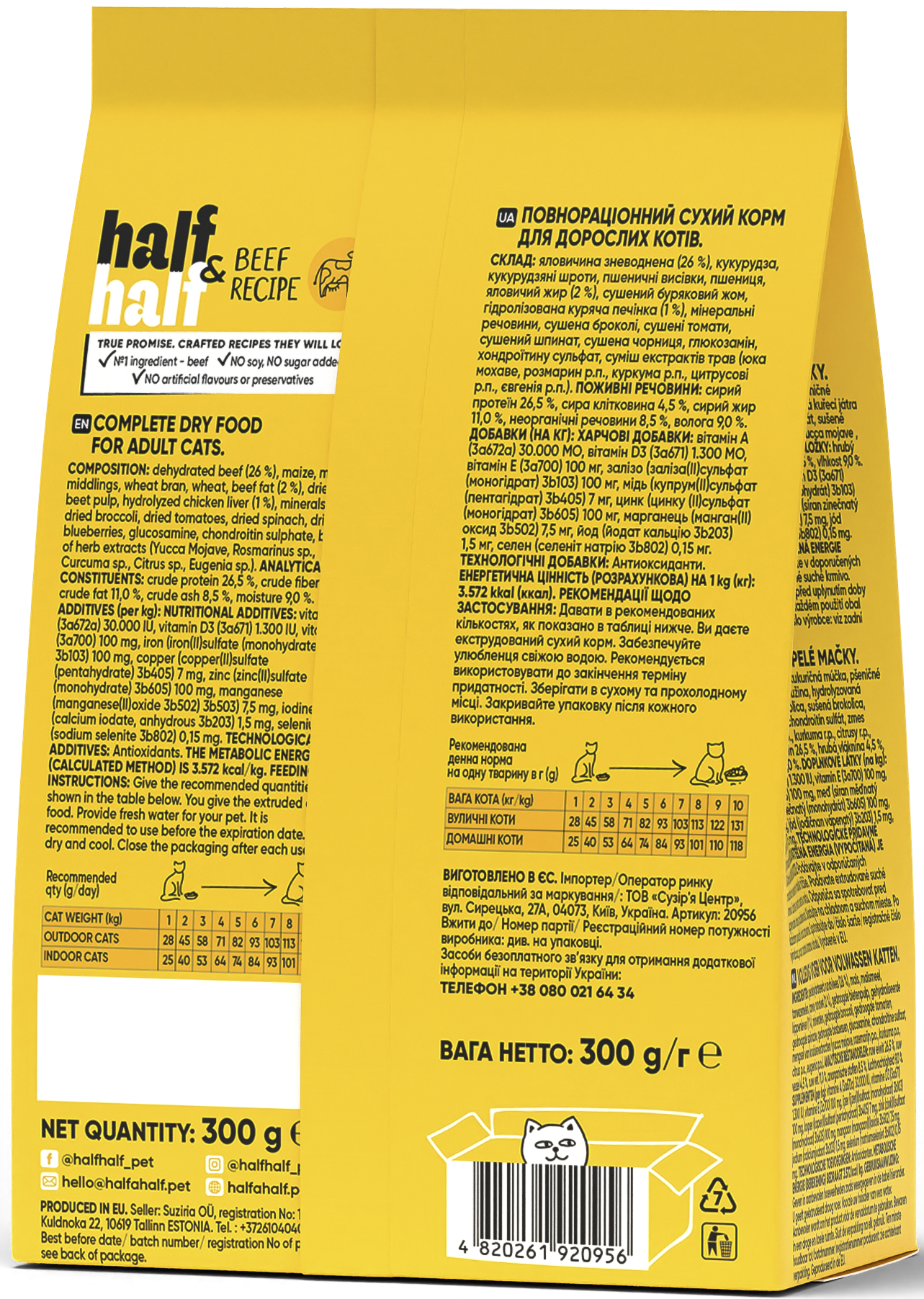 Half&Half Cat Adult with Beef 300 g