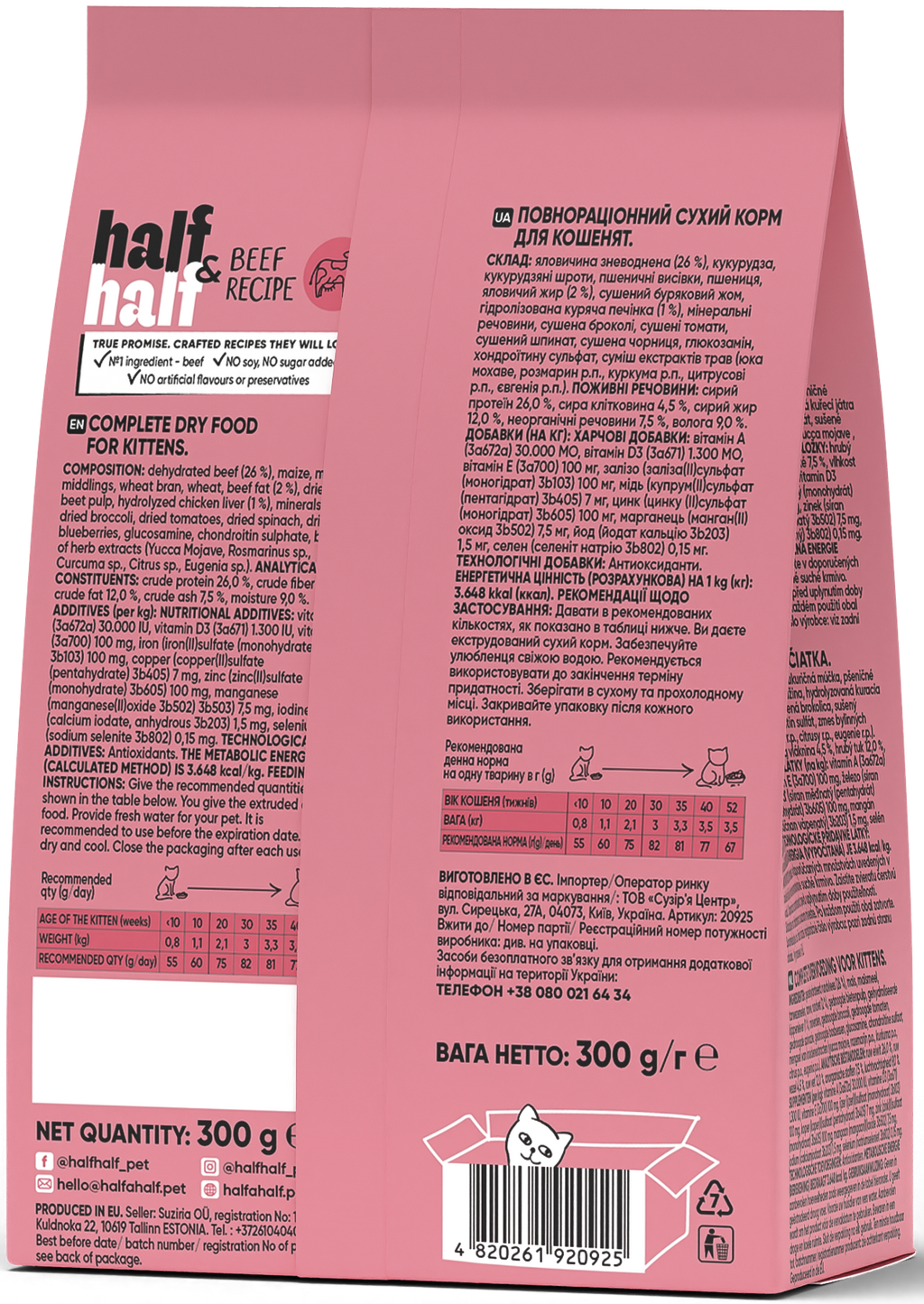 Half&Half Kitten with Beef 300 g