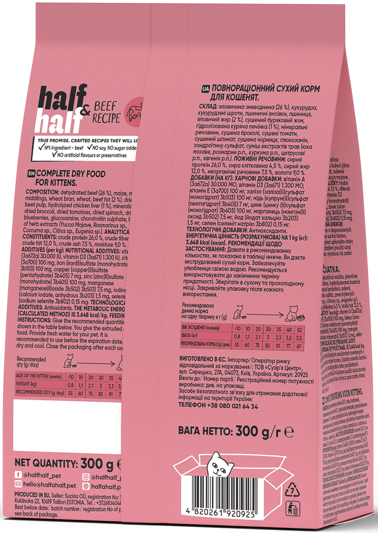 Half&Half Kitten with Beef 300 g
