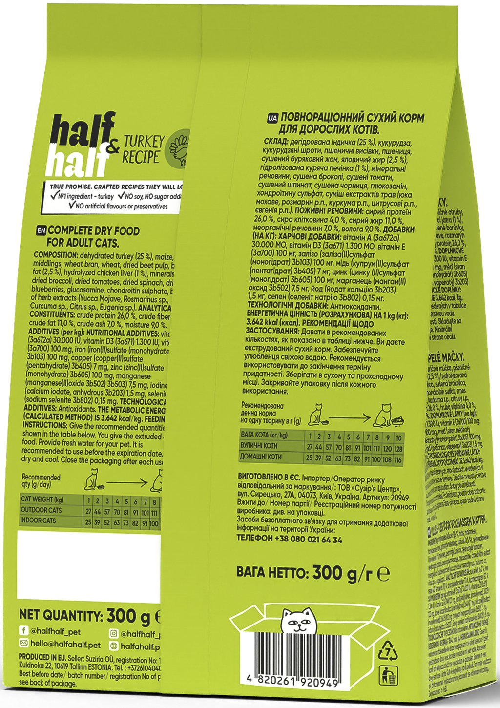 Half&Half Cat Sensitive with Turkey 300 g