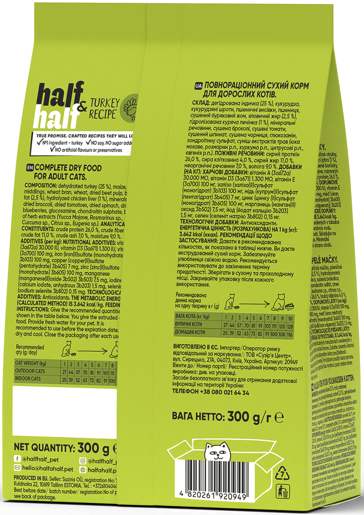 Half&Half Cat Sensitive with Turkey 300 g