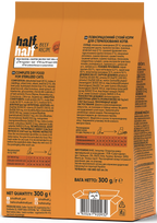 A 300 g bag of Half&Half complete dry cat food designed for sterilized cats, featuring a beef formula. The package is orange and brown, with nutritional information and branding clearly displayed on the front and back.