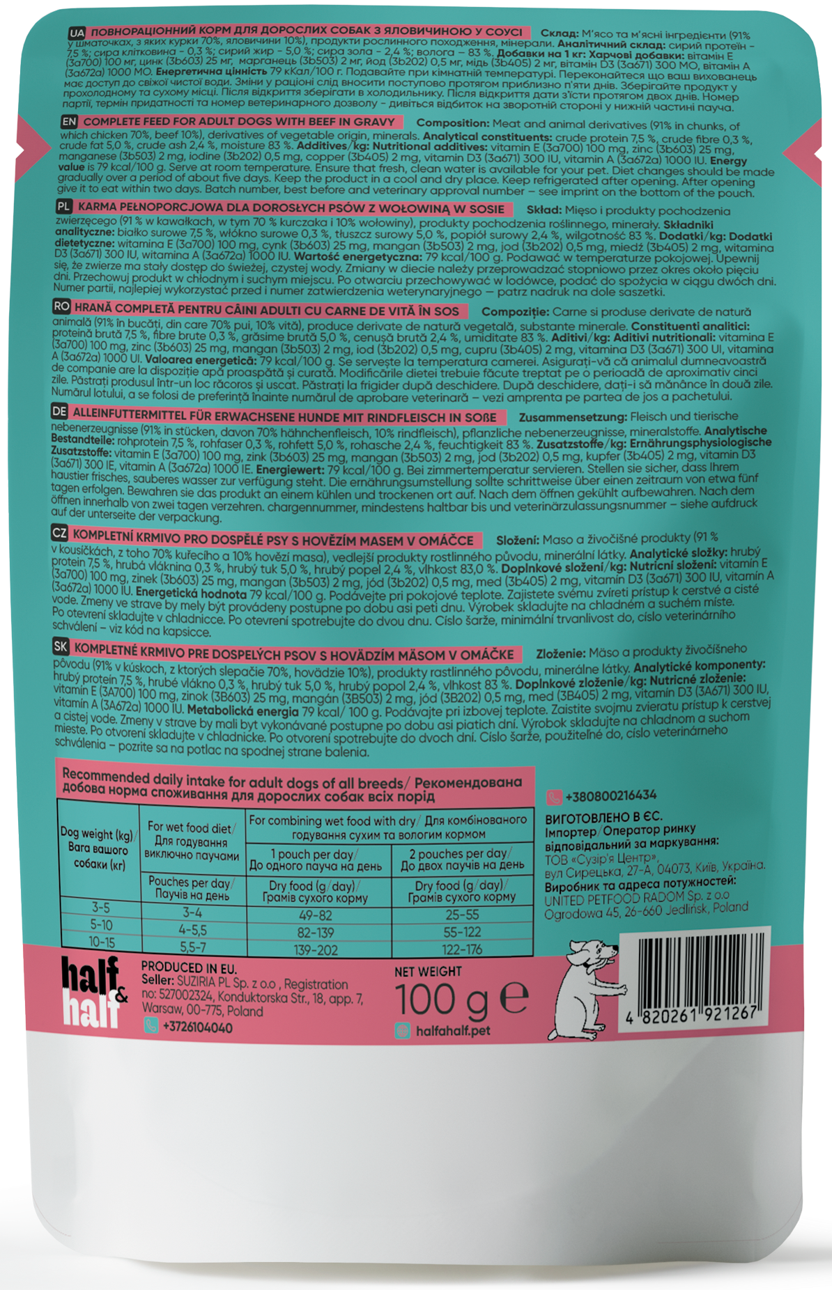 Half&Half Adult Dog Wet Food - Beef recipe in Sauce - 100g x22