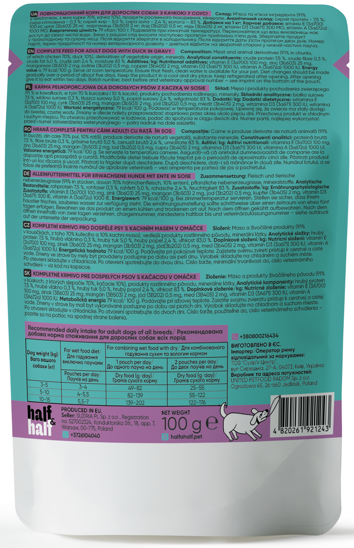 Half&Half Adult Dog Wet Food - Duck recipe in Sauce - 100g x22