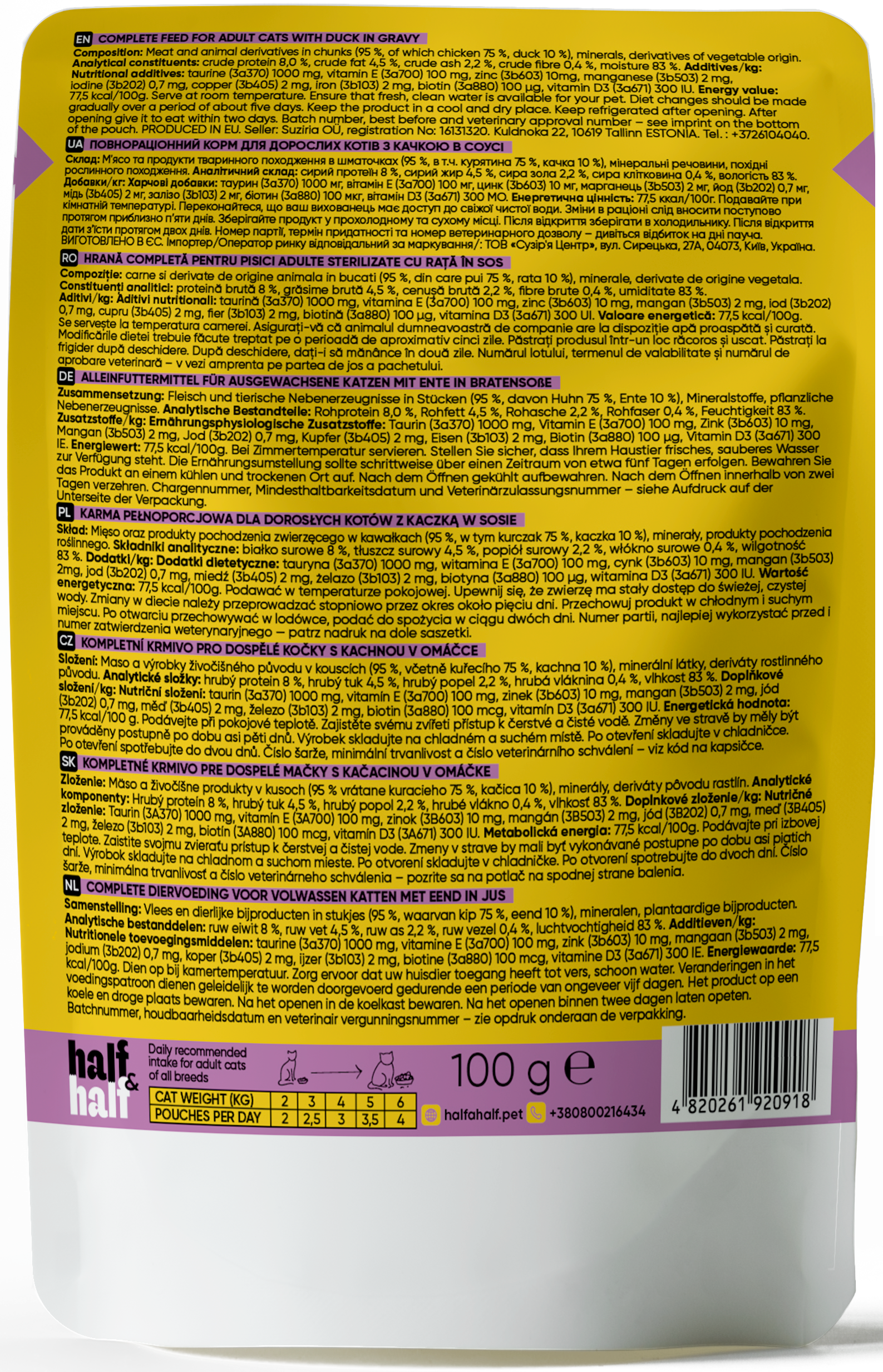 Half&Half Adult Cat Wet Food with Duck in Sauce - 100g x12