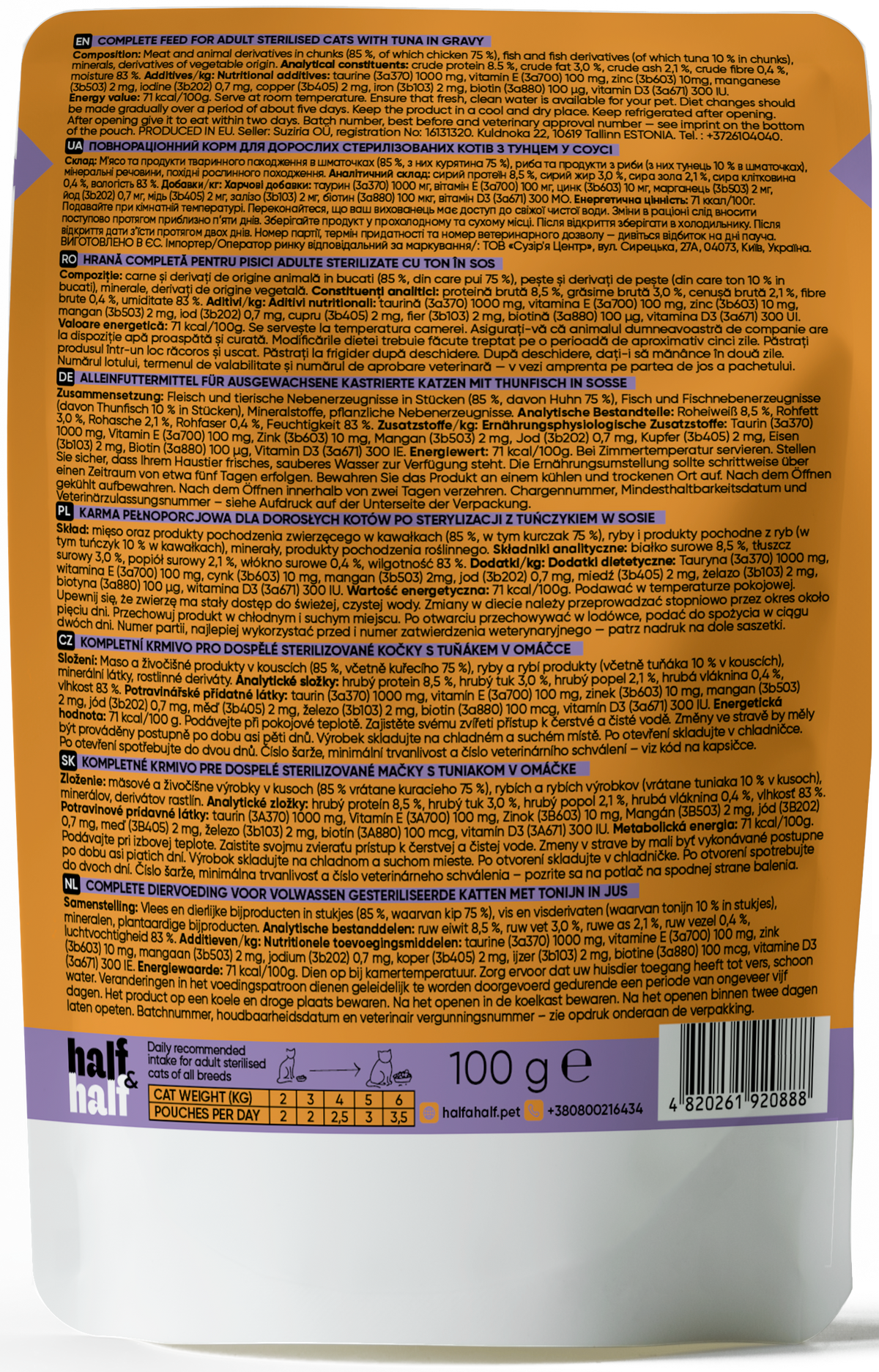 Half&Half Sterilized Cat Wet Food - Tuna recipe in Sauce 100g x22
