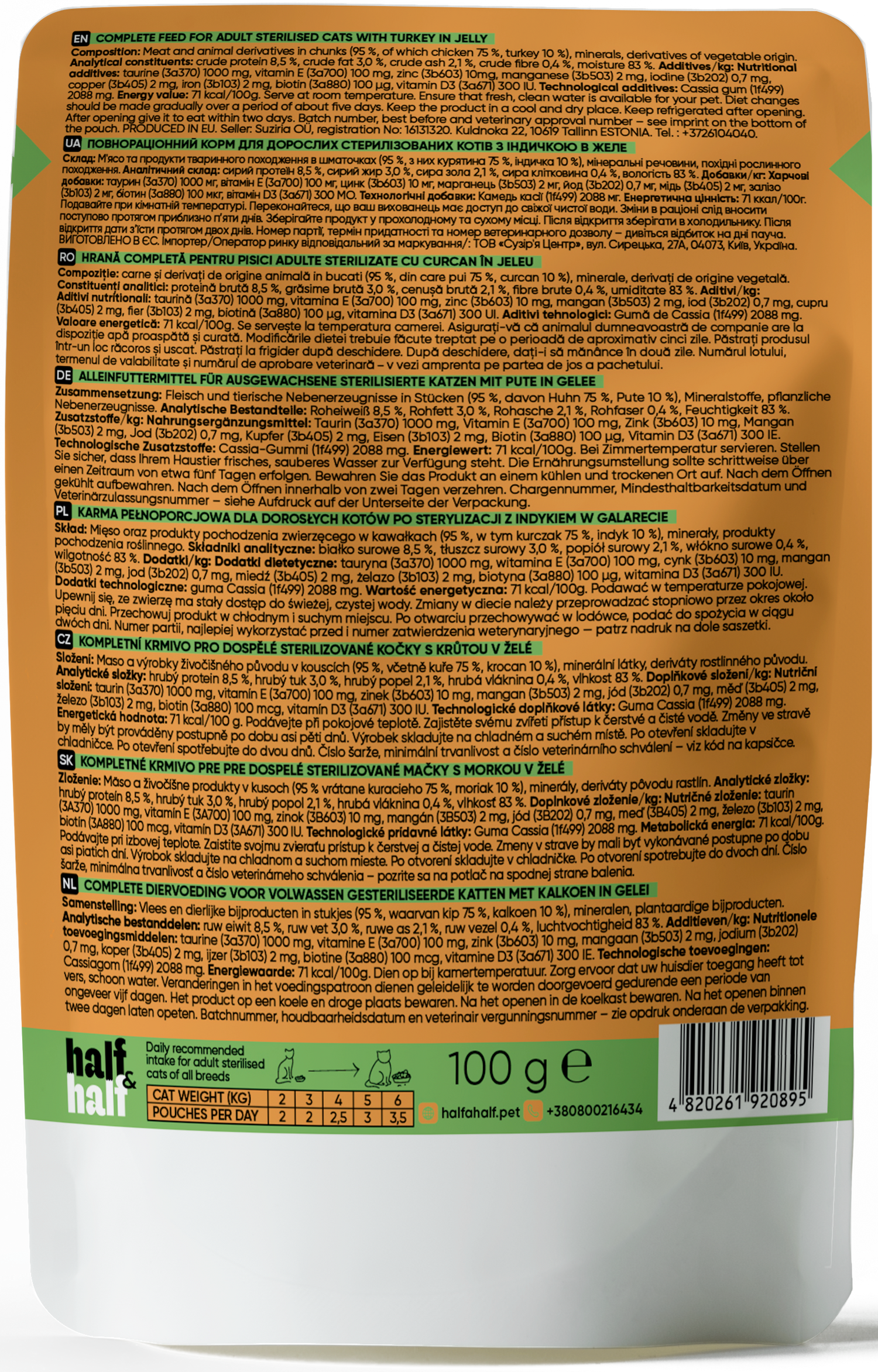 Half&Half Sterilized Cat Wet Food - Turkey recipe in Jelly 100g x22